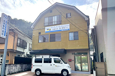 画像：青梅営業所