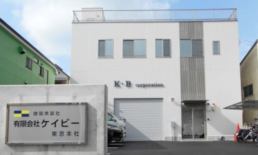 画像：ケイビーについて